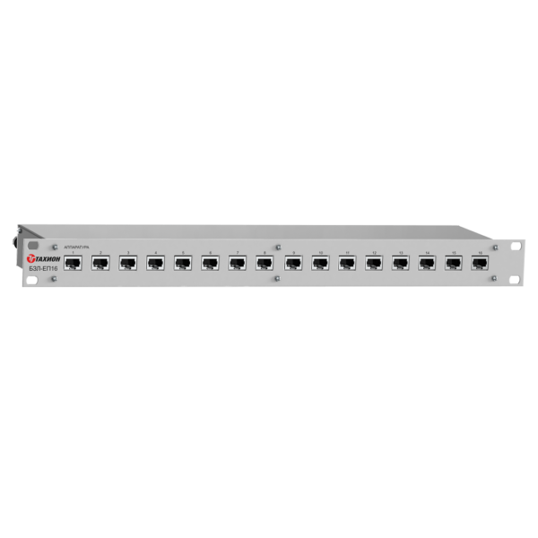 Блок защиты портов в сети ETHERNET c питанием РоЕ БЗЛ-ЕП16