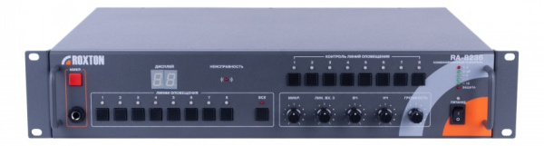 Комбинированная система оповещения ROXTON RA-8236