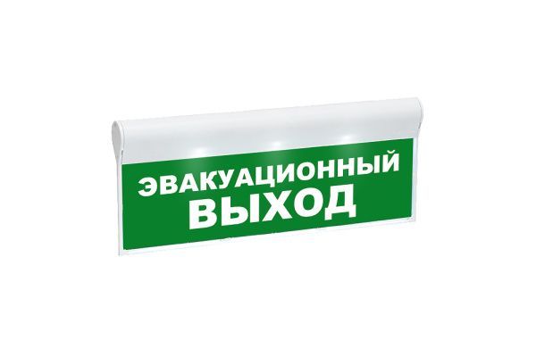 Оповещатель охранно-пожарный световой «Эвакуационный выход» SKAT-24