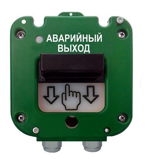 УДП 535-26 "Север" "Аварийный выход", новый корпус, пластиковый ввод 6-12 мм