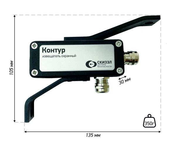 Извещатель охранный "Контур"