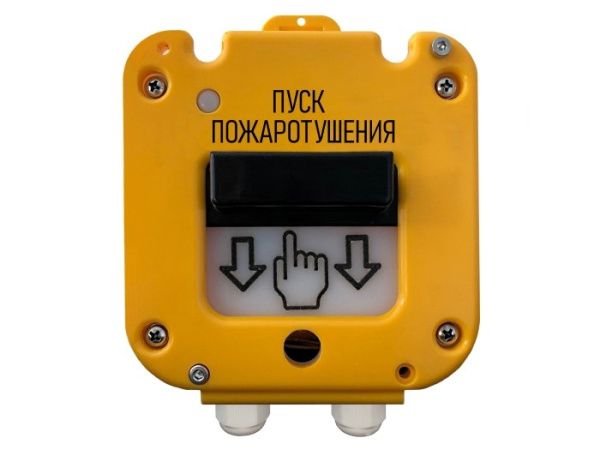 УДП 535-26 "Север" "Пуск Пожаротушения", новый корпус, пластиковый ввод 6-12 мм, с двумя контактными группами