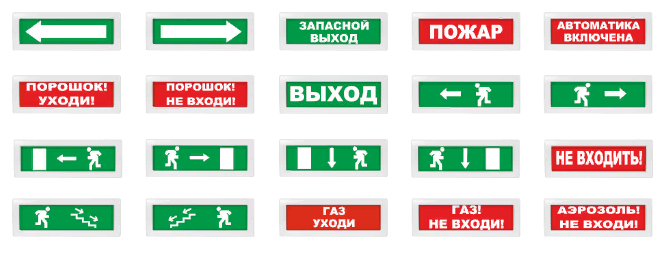 Молния-24 Запасной выход. Изображение  2