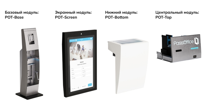 PassOffice Terminal. Изображение 1 PassOffice Terminal. Изображение 1