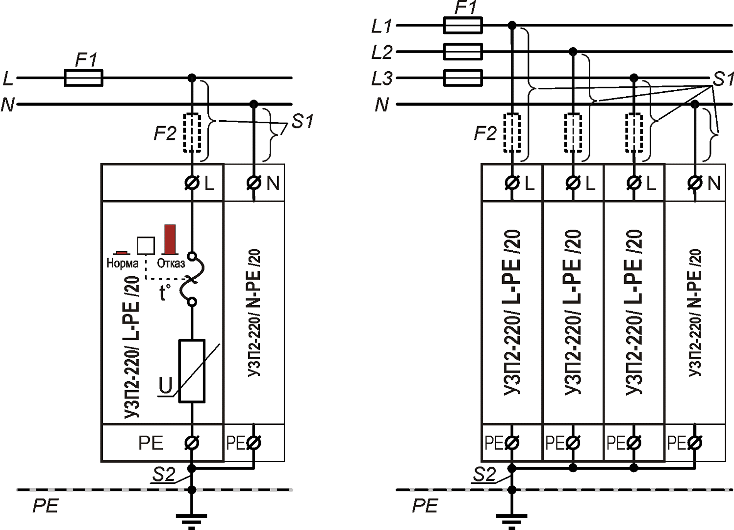 Схемы подключения УЗП2-220/L-PE/20