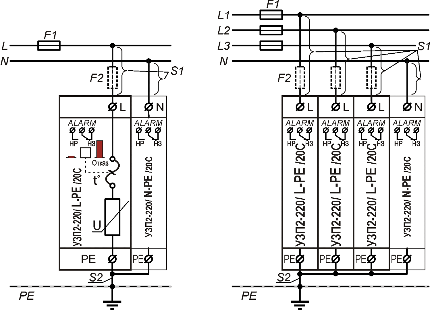 Схемы подключения УЗП2-220/L-PE/20С