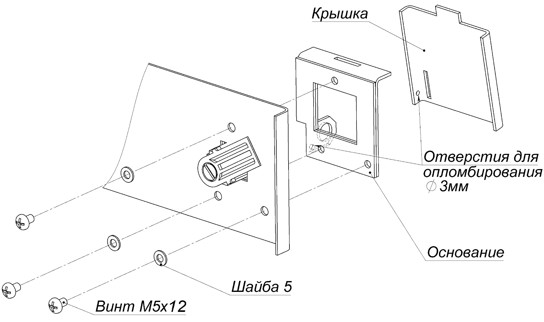 Установка защитной крышки замка