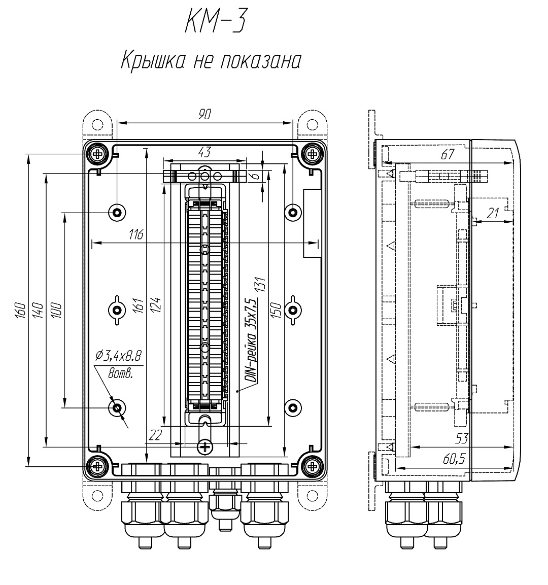 Коробка монтажная КМ-3. Изображение  1