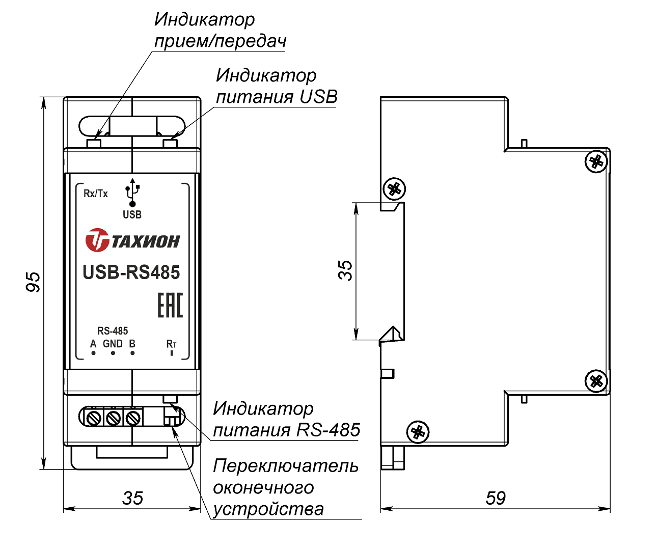 Внешний вид и габаритные размеры преобразователя интерфейса USB-RS485
