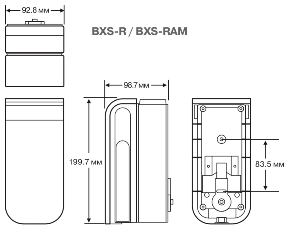 Габаритные размеры OPTEX BXS-RAM(W)