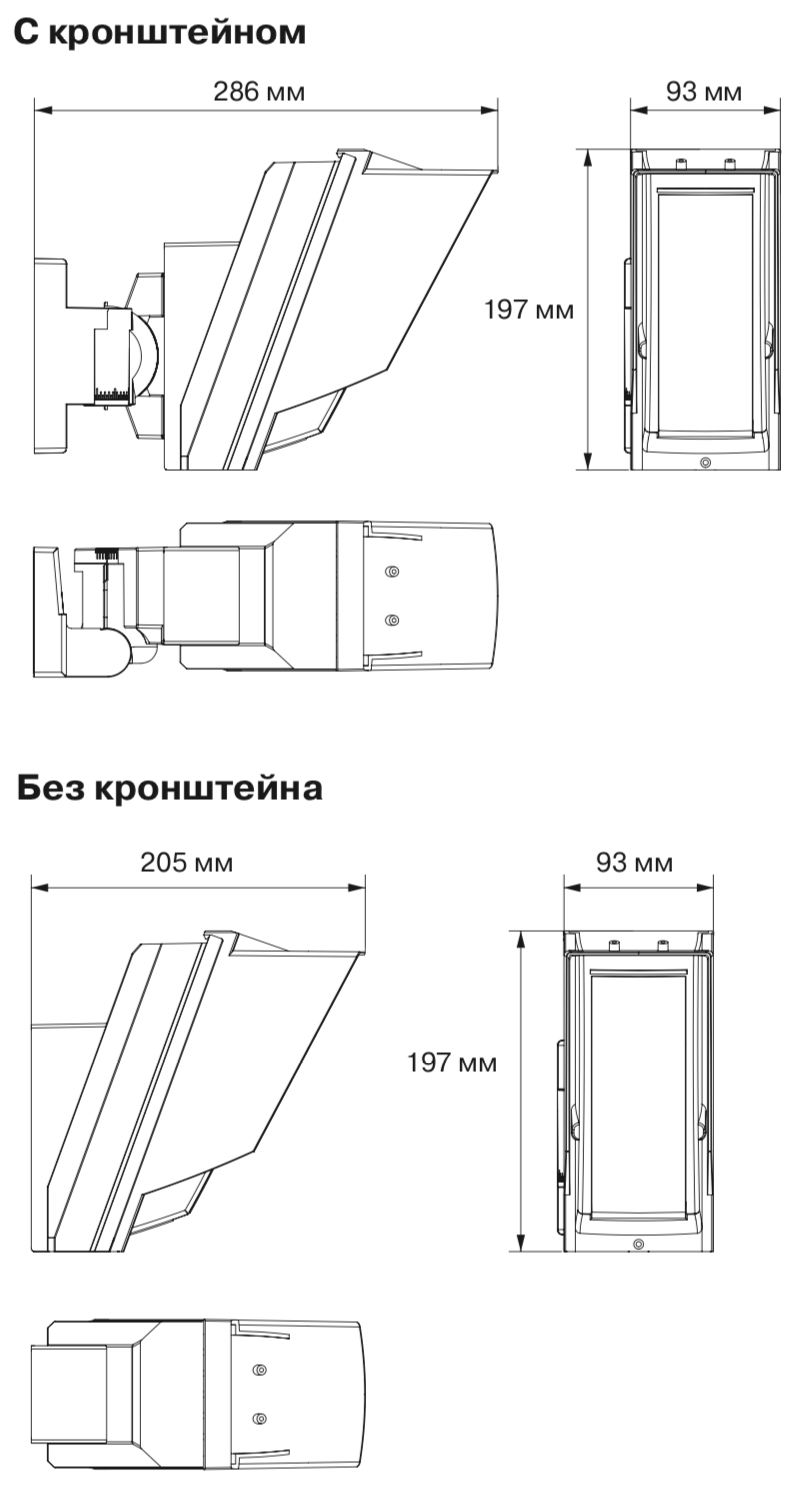 Габаритные размеры OPTEX HX-80NAM