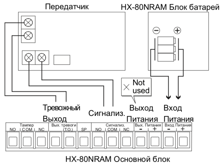 Схема подключения передатчика и аккумулятора к OPTEX HX-80NRAM