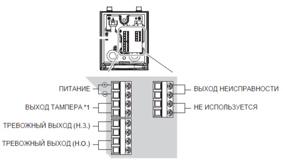 Схема подключения OPTEX SIP-404/5