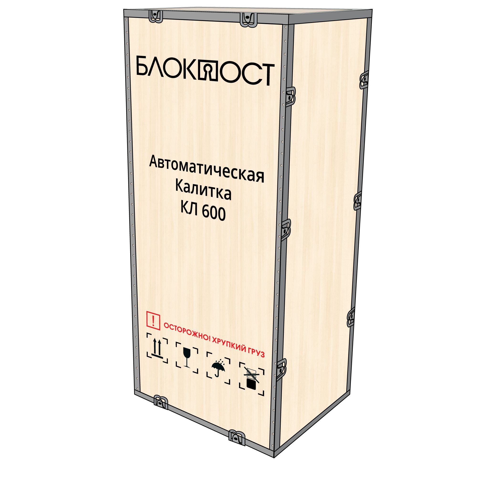 Автоматическая калитка БЛОКПОСТ КЛ 600 С. Изображение  3