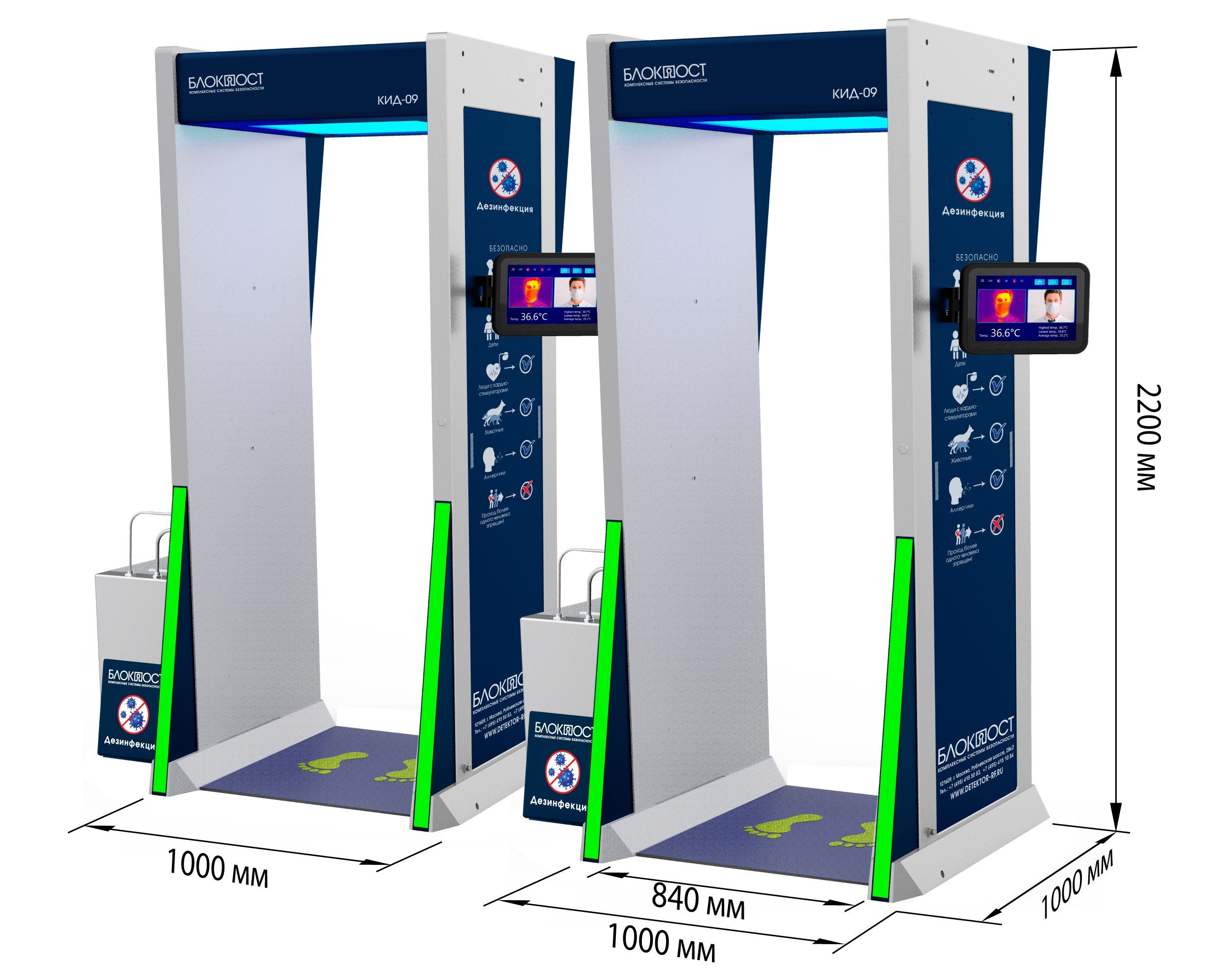 Дезинфекционно-досмотровая станция БЛОКПОСТ КИД-09 М К. Изображение  4