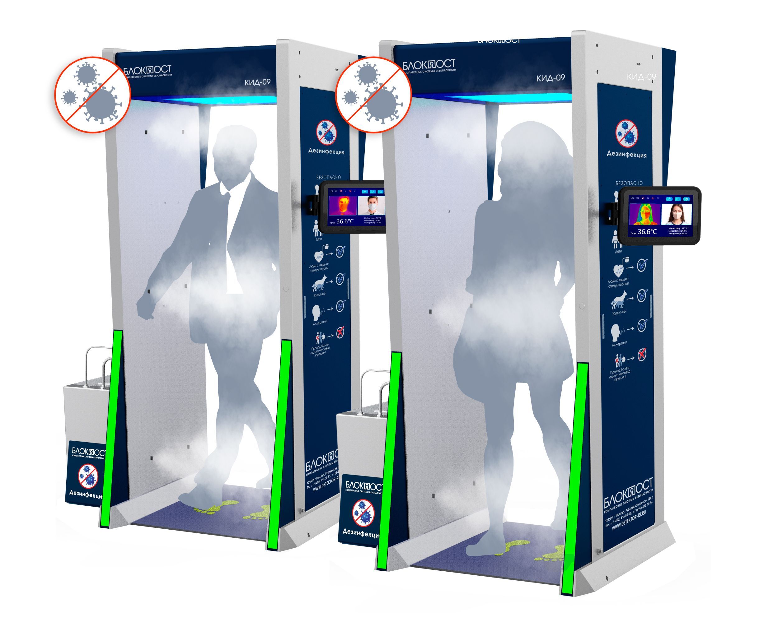 Дезинфекционно-досмотровая станция БЛОКПОСТ КИД-09 М К. Изображение  4