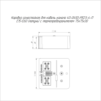 Коробка огнестойкая для кабель-канала 40-0450-FR2.5-4-П Е15-Е60 (латунь) с термопредохранителем RAL9003 75х75х30 (87 шт/кор)