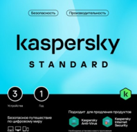 Kaspersky Standard. 3-Device 1 year Base Card