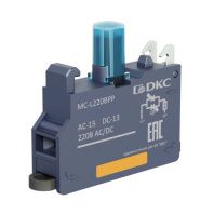 Контактный блок с клеммным безвинтовым зажимом со светодиодом на 220В, синий