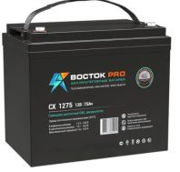 Аккумуляторная гелевая батарея для ИБП СХ 1275