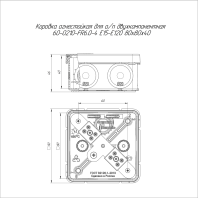 Коробка огнестойкая для о/п двухкомпонентная 60-0210-FR6.0-4 Е15-Е120 RAL2003 80х80х40 (44 шт/кор)