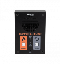 Sonar SFB-VP исп.2