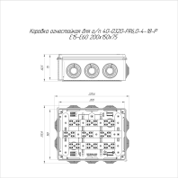 Коробка огнестойкая для о/п 40-0320-FR6.0-4-18-Р Е15-Е60 RAL7035 200х150х75 (5 шт/кор)