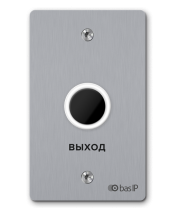 SH-45TR SILVER