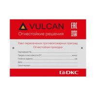 Маркировочная табличка для огнестойких проходок, 120х90 мм