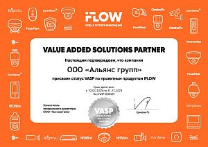 Проектный партнер iFLOW