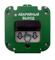 УДП 535-26 "Север" "Аварийный выход", новый корпус, без кабельных вводов, глухая коробка