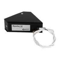 Фрейм-М. Магнитный сенсор для охраны сейфов и витрин