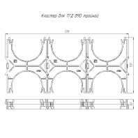 Кластер для двустенных труб d90 мм, тройной, двухсторонний (20 шт/кор)