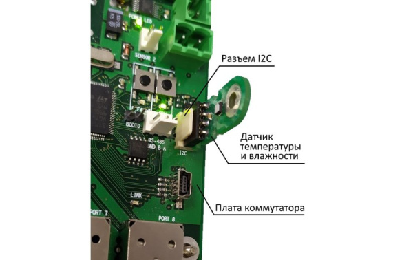 Датчик температуры и влажности SHT-01 Датчик температуры и влажности SHT-01