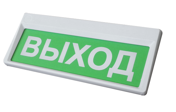 Световой указатель л Призма-301 Выход Световой указатель л Призма-301 Выход