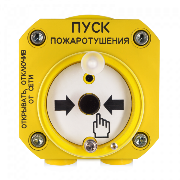 Устройство дистанционного пуска С2000-Спектрон-512-Exd-А-УДП-01 Устройство дистанционного пуска С2000-Спектрон-512-Exd-А-УДП-01