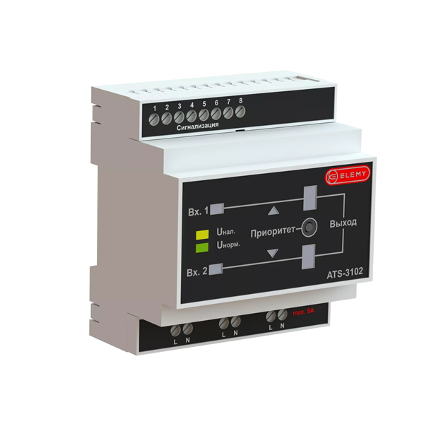ELEMY ATS 5DIN, 230V, 8А, in (2) клемма, out (1) клемма ELEMY ATS 5DIN, 230V, 8А, in (2) клемма, out (1) клемма