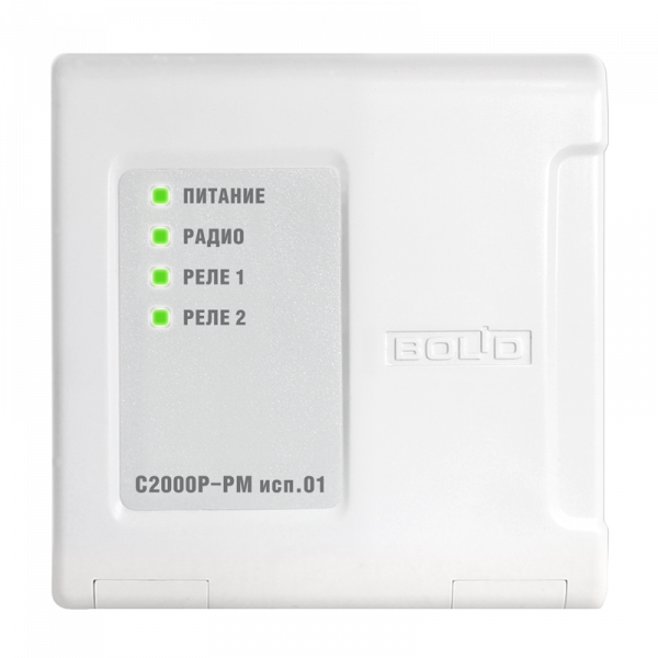 Релейный радиоканальный модуль С2000Р-РМ исп.01 Релейный радиоканальный модуль С2000Р-РМ исп.01