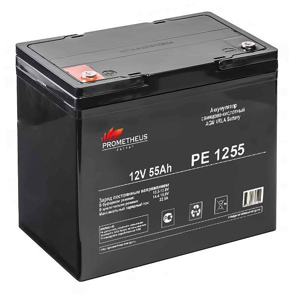 Prometheus Energy аккумулятор свинцово-кислотный PE 1255 12V 55Ah Prometheus Energy аккумулятор свинцово-кислотный PE 1255 12V 55Ah