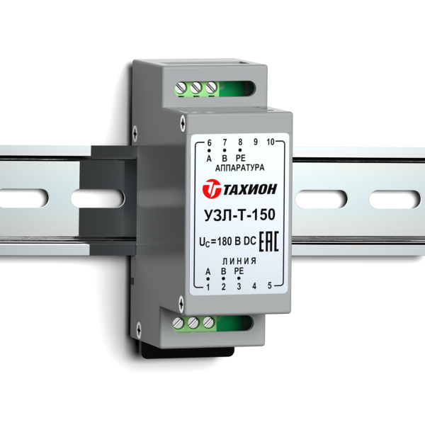 Устройство защиты оборудования телефонии УЗЛ-Т-150 Устройство защиты оборудования телефонии УЗЛ-Т-150