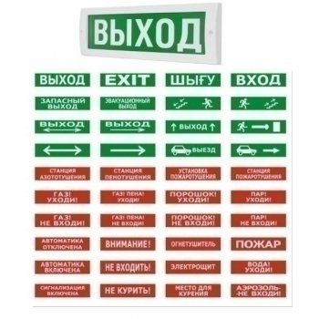 Надпись сменная для Молнии на защелке Надпись сменная для Молнии на защелке