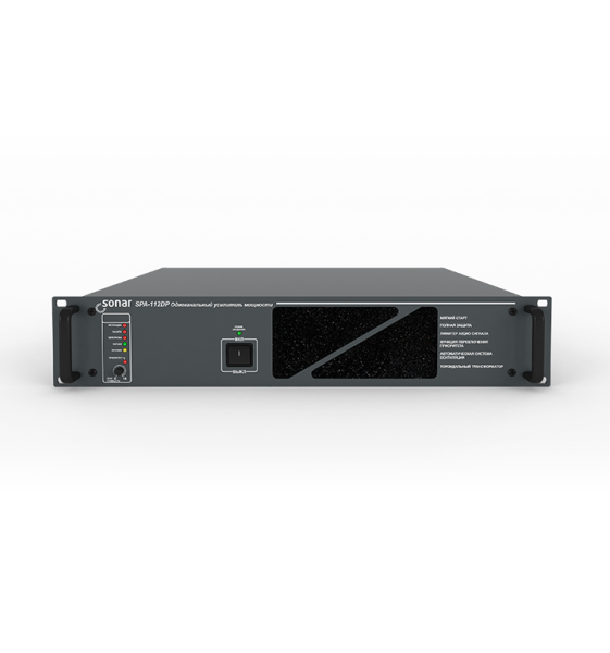 Sonar SPA-112DP Sonar SPA-112DP