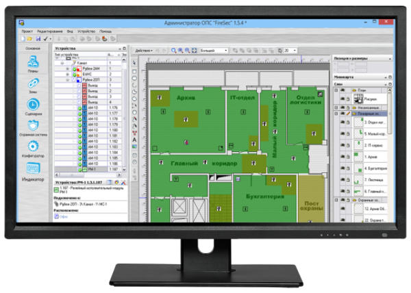 Программное обеспечение FireSec Администратор Программное обеспечение FireSec Администратор