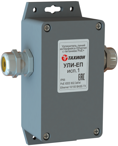Удлинитель линий интерфейса Ethernet с питанием PoE+ УЛИ-ЕП исп.1 Удлинитель линий интерфейса Ethernet с питанием PoE+ УЛИ-ЕП исп.1