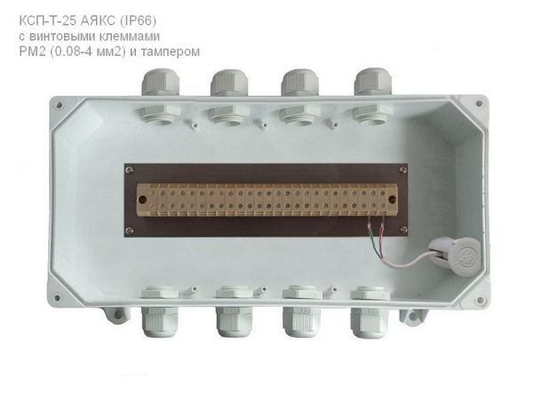 КСП-Т-45 IP66 "Аякс" КСП-Т-45 IP66 "Аякс"