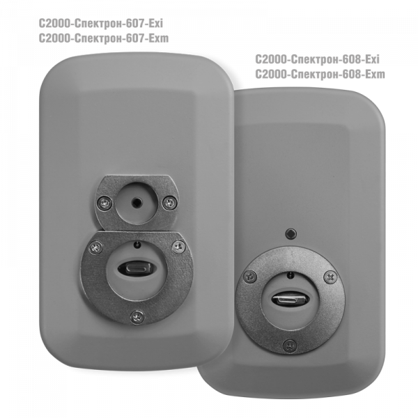 Извещатель пожарный С2000-Спектрон-608 Извещатель пожарный С2000-Спектрон-608
