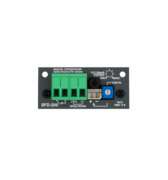Sonar SFD-200 Sonar SFD-200