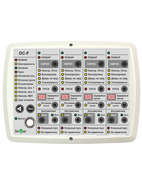 Блок индикации и управления пожаротушением DC-F Исп. DC-F-BOX Блок индикации и управления пожаротушением DC-F Исп. DC-F-BOX