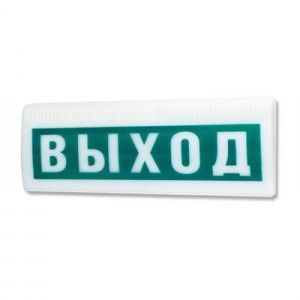 Табло Молния-12-З ЛАЙТ любая надпись Табло Молния-12-З ЛАЙТ любая надпись