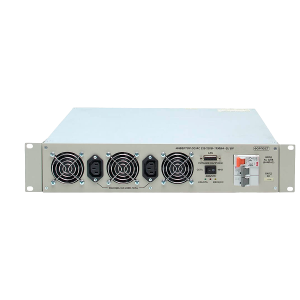 Инвертор DC/AC-220/220B-1500BA-2U ВР (-РА; -BRS; -РГ) Инвертор DC/AC-220/220B-1500BA-2U ВР (-РА; -BRS; -РГ)